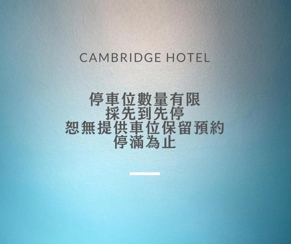 Cambridge Tainan Hotel Exterior foto